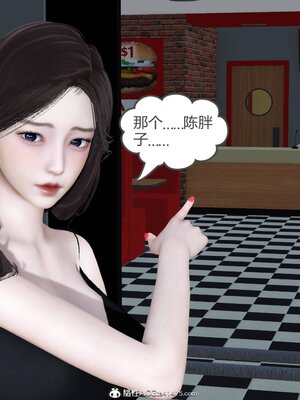 [風箏] 緑妻奴 1-11_00126