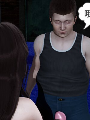 [風箏] 緑妻奴 1-11_01284