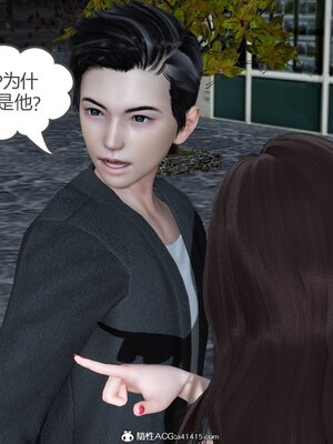 [風箏] 緑妻奴 1-11_00127