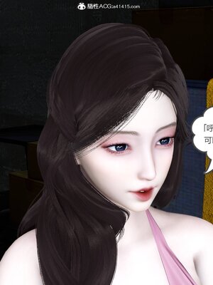 [風箏] 緑妻奴 1-11_01289