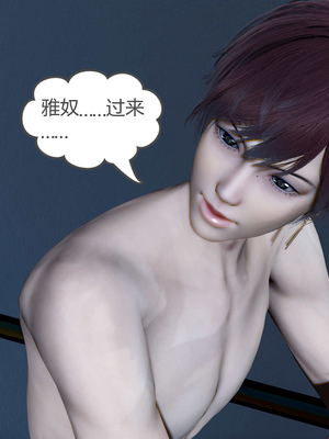 [風箏] 緑妻奴 1-11_02643