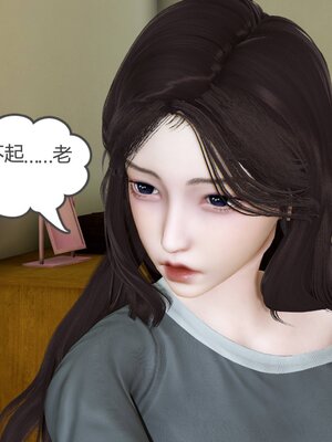 [風箏] 緑妻奴 1-11_00134