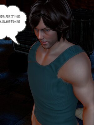 [風箏] 緑妻奴 1-11_02869