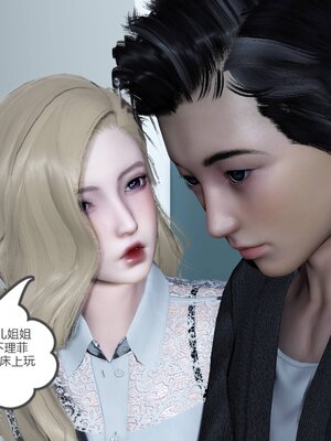 [風箏] 緑妻奴 1-11_00995