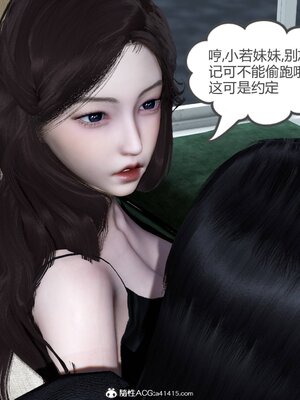 [風箏] 緑妻奴 1-11_00996