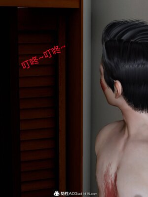 [風箏] 緑妻奴 1-11_00142