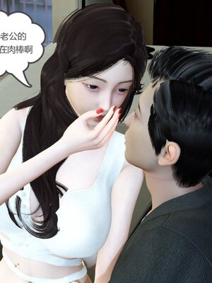 [風箏] 緑妻奴 1-11_00694