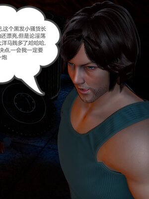 [風箏] 緑妻奴 1-11_02886