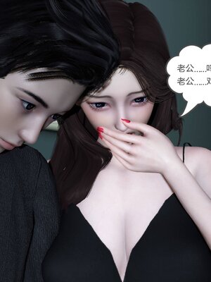 [風箏] 緑妻奴 1-11_01004