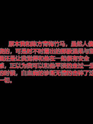 [風箏] 緑妻奴 1-11_02652