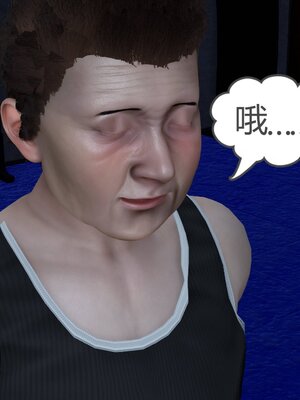 [風箏] 緑妻奴 1-11_01309