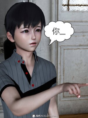 [風箏] 緑妻奴 1-11_01580