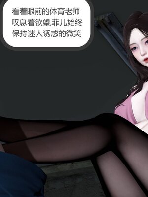 [風箏] 緑妻奴 1-11_01310