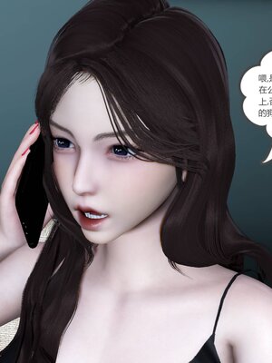 [風箏] 緑妻奴 1-11_01009