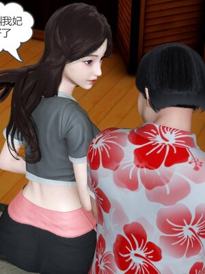 [風箏] 緑妻奴 1-11_00157