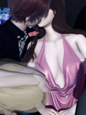 [風箏] 緑妻奴 1-11_01950