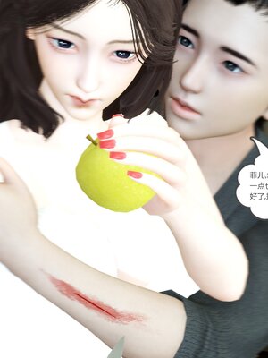 [風箏] 緑妻奴 1-11_00709