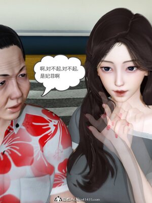 [風箏] 緑妻奴 1-11_00159