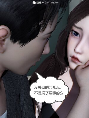 [風箏] 緑妻奴 1-11_01012