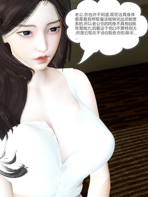 [風箏] 緑妻奴 1-11_00713