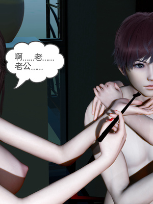 [風箏] 緑妻奴 1-11_02140