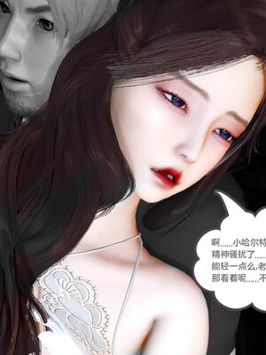 [風箏] 緑妻奴 1-11_02904