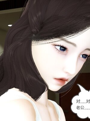 [風箏] 緑妻奴 1-11_00716