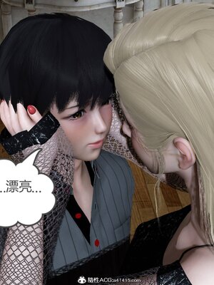 [風箏] 緑妻奴 1-11_01588