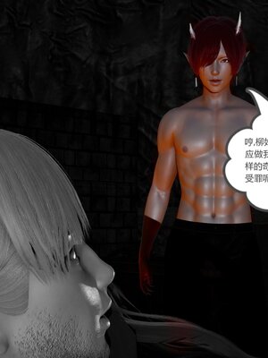 [風箏] 緑妻奴 1-11_02905