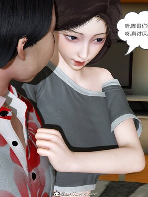 [風箏] 緑妻奴 1-11_00165