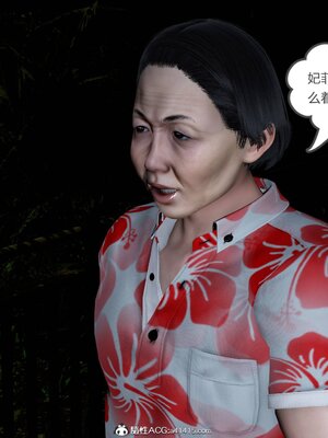 [風箏] 緑妻奴 1-11_01019