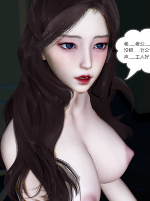 [風箏] 緑妻奴 1-11_02144