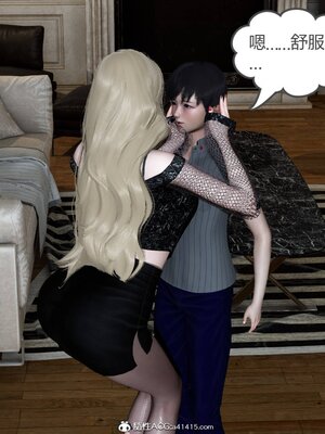 [風箏] 緑妻奴 1-11_01590