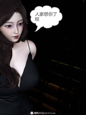 [風箏] 緑妻奴 1-11_01020