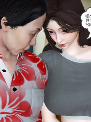 [風箏] 緑妻奴 1-11_00167