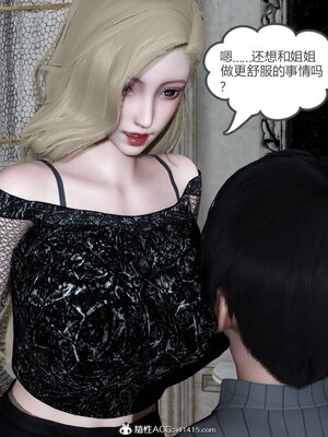 [風箏] 緑妻奴 1-11_01591