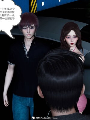 [風箏] 緑妻奴 1-11_01964