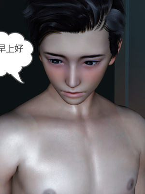 [風箏] 緑妻奴 1-11_02146