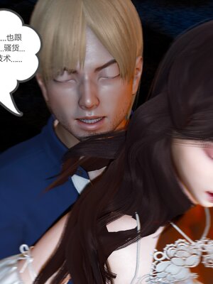 [風箏] 緑妻奴 1-11_02915