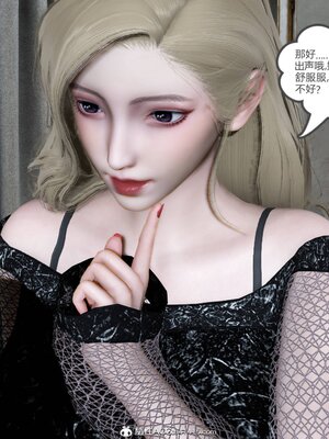 [風箏] 緑妻奴 1-11_01593