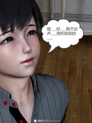 [風箏] 緑妻奴 1-11_01594