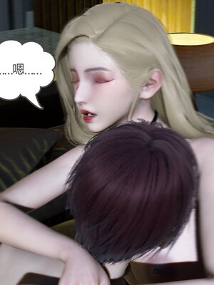 [風箏] 緑妻奴 1-11_02481