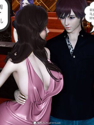 [風箏] 緑妻奴 1-11_01969