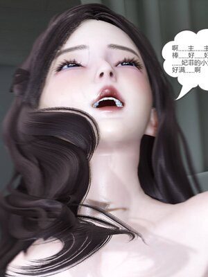 [風箏] 緑妻奴 1-11_00457