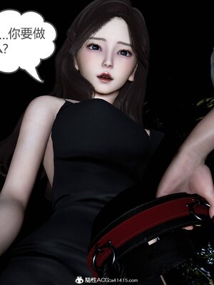 [風箏] 緑妻奴 1-11_01030