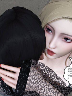 [風箏] 緑妻奴 1-11_01598