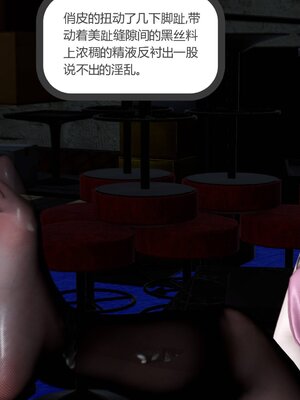 [風箏] 緑妻奴 1-11_01343