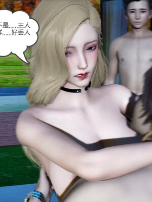 [風箏] 緑妻奴 1-11_02490