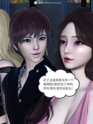 [風箏] 緑妻奴 1-11_01975