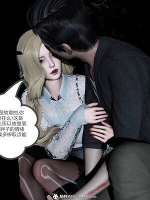 [風箏] 緑妻奴 1-11_01036